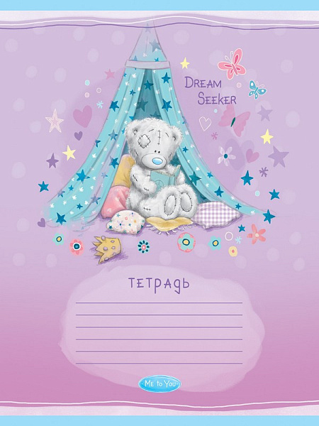 Тетрадь 18 листов в линию "MeToYou" микс 5 вид