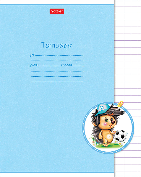 Тетрадь 12 л. кр. кл. "Лохматики" 5 диз.в блоке скругл.углы 