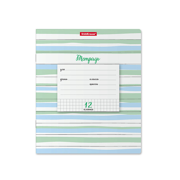 Тетрадь школьная ученическая ErichKrause® Optima Lines ассорти, 12 листов, клетка (в плёнке по 10 шт.)_MIX-PACK