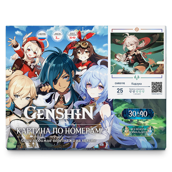 Картина по номерам 30*40 Геншин КАДЗУХА (25 цветов) 1/24 В