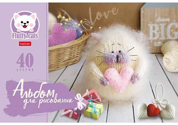 Альбом для рисования 40 листов "Уютные котики"