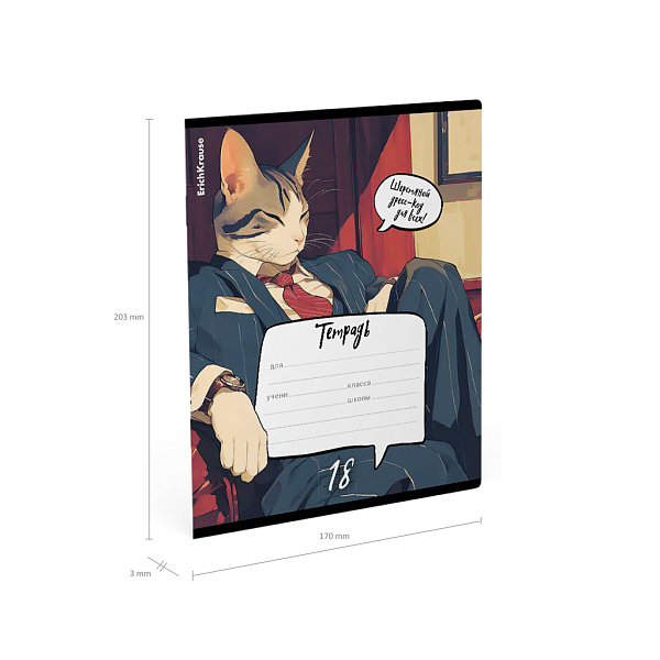 Тетрадь 18 л. кл. "Cat Boss" ErichKrause (в плёнке по 10 шт.)_MIX-PACK