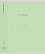 Тетрадь 12 листов в клетку пластиковая обложка ErichKrause Классика CoverPrо зеленая, А5+ 