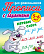 Прописи д/дошкольников А5+ ПЕРВЫЕ СЛОГИ 5-6 ЛЕТ (13), Петренко С.В. сост.
