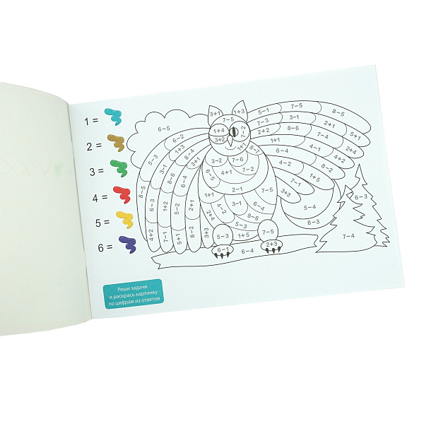 Альбом для рисования 20 листов "Привет лето" внутр. блок 18л оф. без печати+2л раскраски,110г/м2