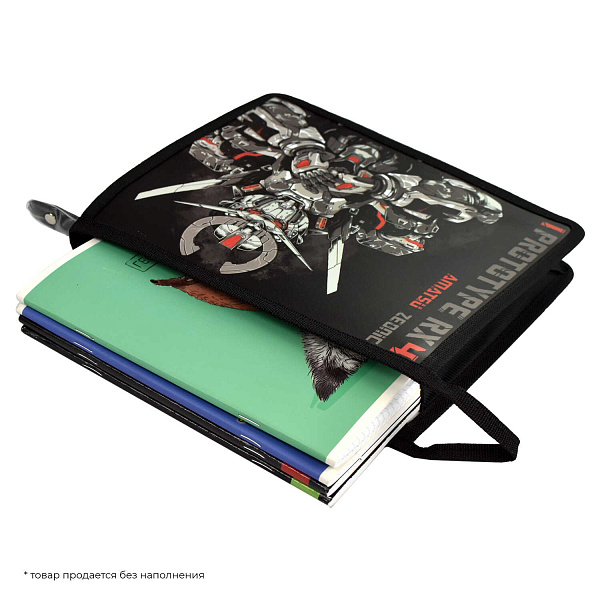 Папка для тетрадей А5 Феникс+ "РОБОТЫ (полипропилен, 23.3x20х6.5 см, 1 отд., молния, дно с расширением, УФ-печать)