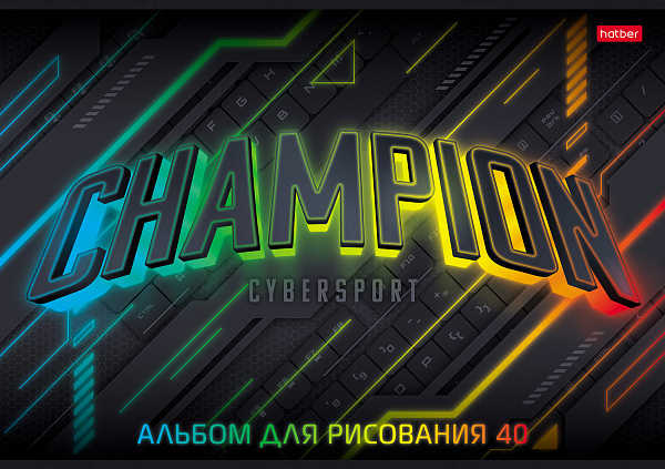 Альбом для рисования 40 листов "Геймеры" на скобе