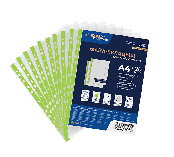 Папка-вкладыш с цв. полоской A4 20 шт. 30 мкм глянцевый лайм "Expert Complete" Premier