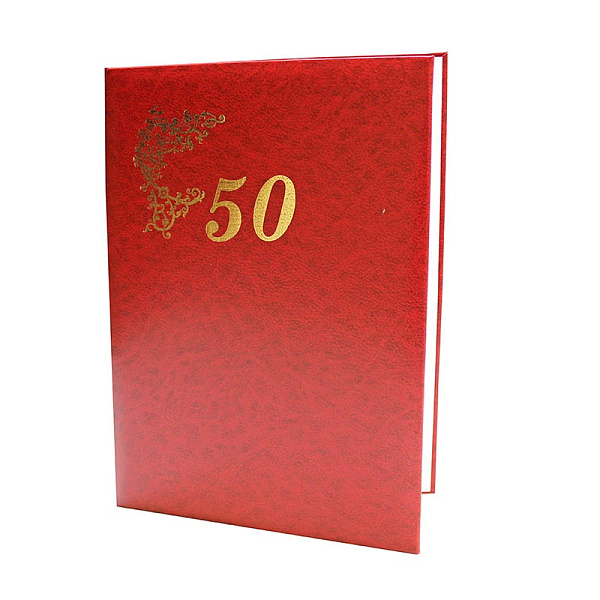 Папка адресная "50 лет" бумвинил бордо