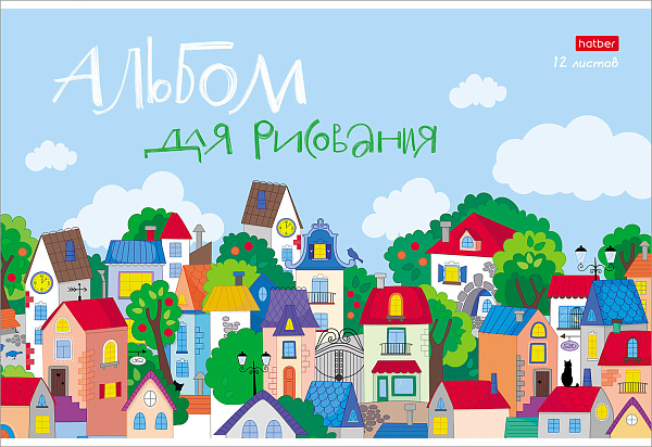 Альбом для рисования 12 листов "Городок"
