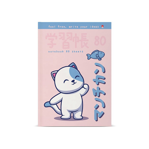 Блокнот-престиж А5 80 л. "KAWAII ANIMALS"