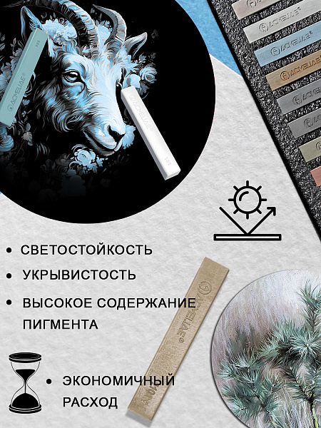 Сухая пастель 12 цветов ACMELIAE, серые тона