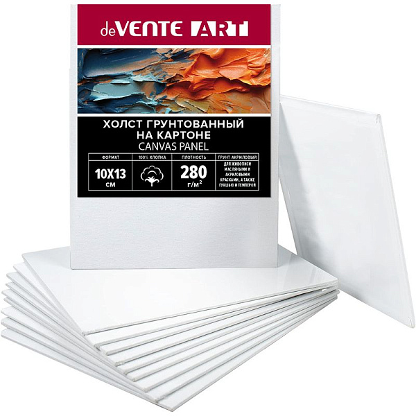 Холст на картоне 10x13 см грунтованный 100% хлопок 280 г/м², мелкое зерно, цвет белый, "deVENTE. ART" термоусадочная пленка