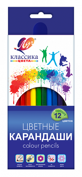 Карандаши 12 цв. "Луч" "Классика" шестигранные (деревянные)