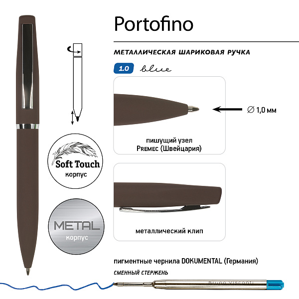Ручка "PORTOFINO" в тубусе прямоугольной формы, 1,0 ММ, СИНЯЯ (корпус коричневый, футляр черный)