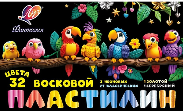 Пластилин 32 цв. Луч мягкий (восковой) "Фантазия" 
