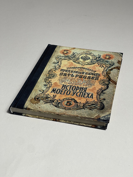 ЗАПИСНАЯ КНИЖКА А5 128л.