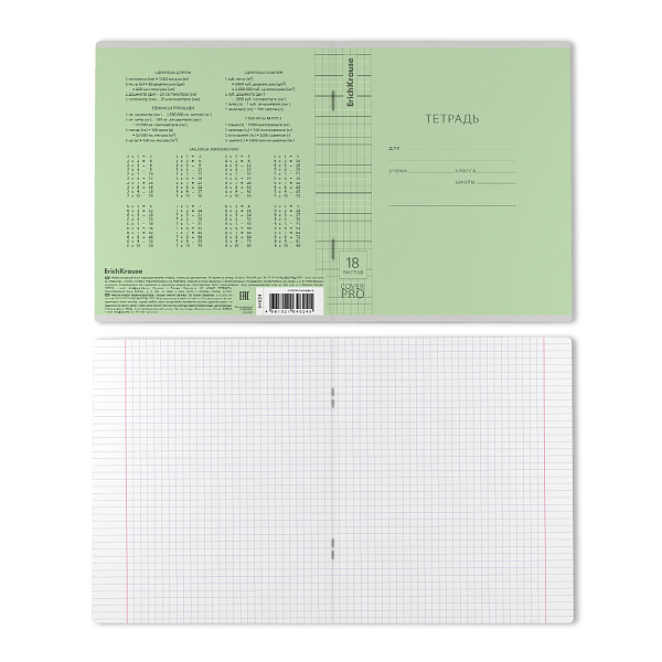 Тетрадь 18 листов в клетку/линию пластиковая обложка ErichKrause Классика CoverPrо fizzy, зеленая, А5+, на скобе 