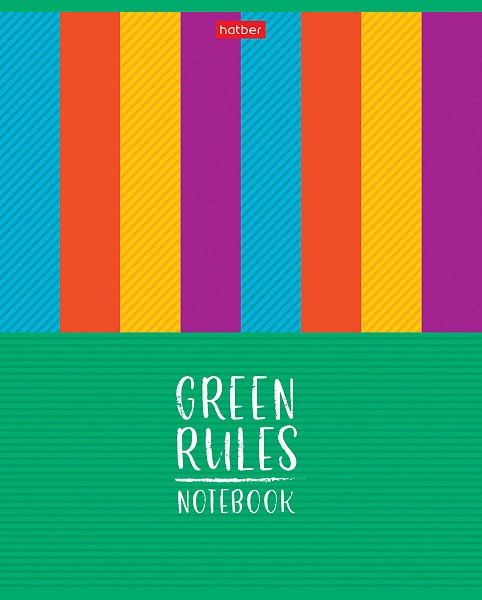 Тетрадь 96 л. лин. "Green Rules"