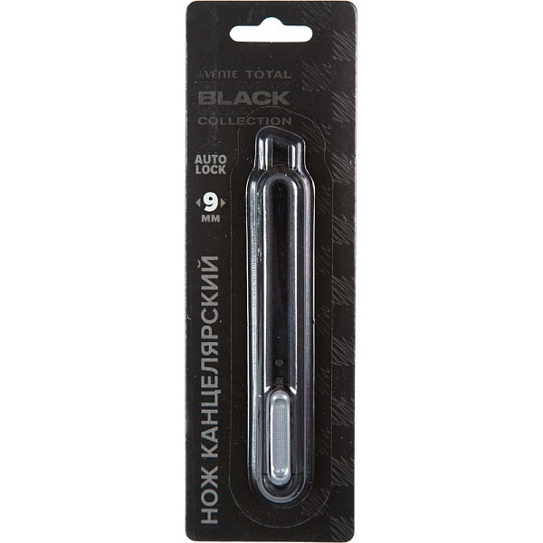Нож канцелярский 9 мм "deVENTE. TOTAL BLACK" 12,6 см, металлическое направляющее, черный корпус с серыми элементами, черное лезвие, автоматическая система фиксации лезвия, пластиковый блистер, с индивидуальной маркировкой