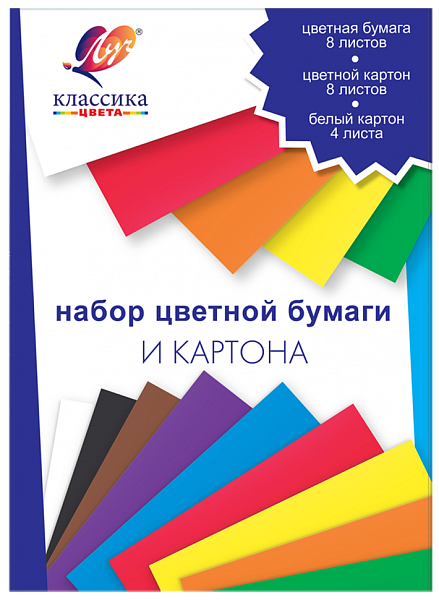 Набор цветной бумаги и картона «Классика цвета» А4, 20 листов Луч