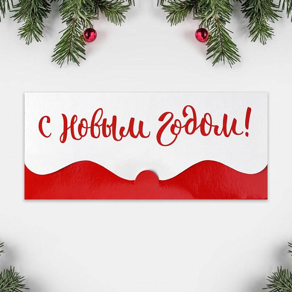 Конверт для денег "С Новым Годом", 17,5 × 8 см