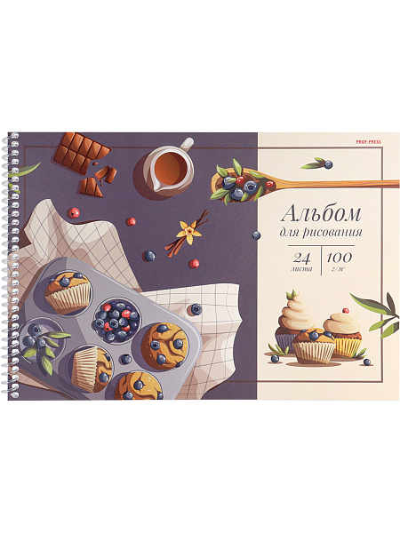 Альбом д/рис. 24 л. на гребне "КЕКСЫ С ГОЛУБИКОЙ" цветн.спираль,1 диз в спайке, офсет