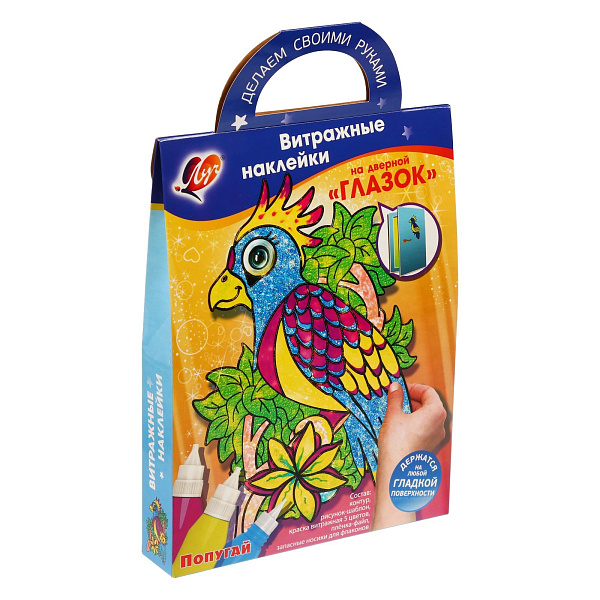 Набор красок по стеклу "Витражные наклейки на дверной глазок. Попугай"