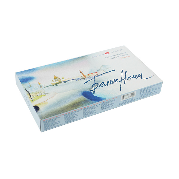 Акварель "Белые ночи" 36 цв. пл/палитра