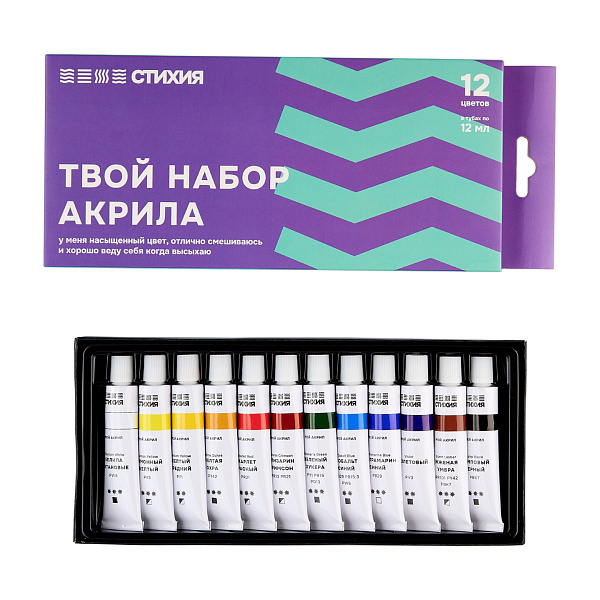Акрил 12 цв. "Стихия" тубы 12 мл.