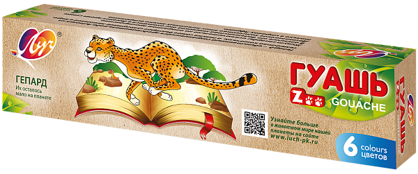 Гуашь 6 цв. 15 мл. Луч " ZOO ", блок-тара