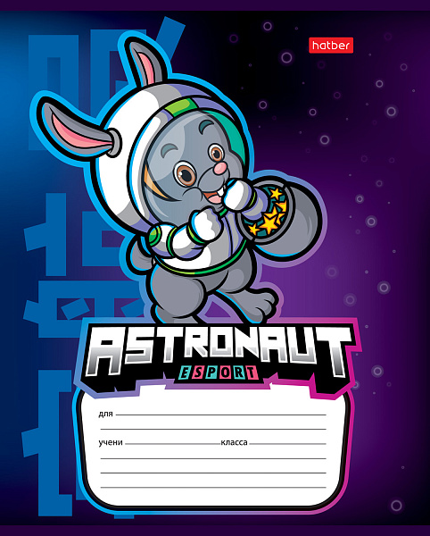 Тетрадь 12 л. кл. "Кибер-герои" 65г/кв.м на скобе  5 диз.в блоке скругл.углы