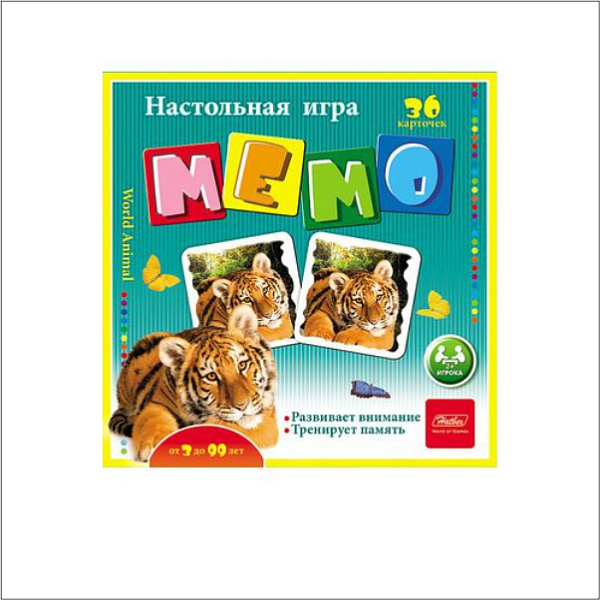 Игра настольная МЕМО 36 карточек "В мире животных"