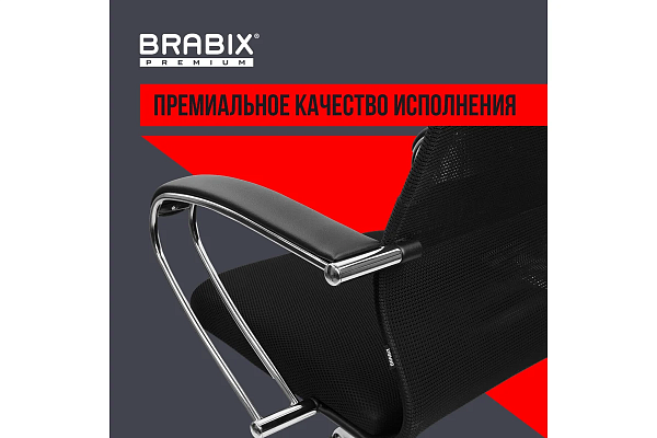 Кресло BRABIX PREMIUM "Ultimate EX-800" хром, плотная двойная сетка Х2, черное