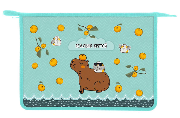 Папка для тетрадей А4 молнии сверху Hatber 1 отд. 245х340х40мм "Реально крутой Капибара" Пластиковая, в индив.упак.