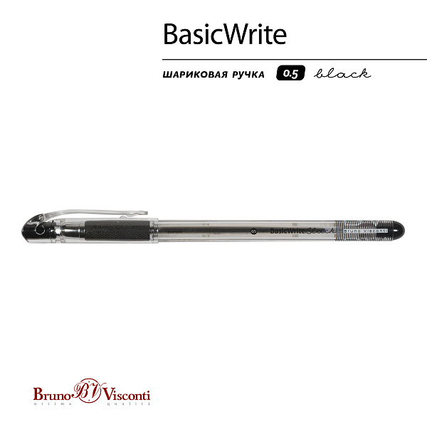 Ручка шариковая 0,5 мм Bruno Visconti "BasicWrite" ЧЕРНАЯ 