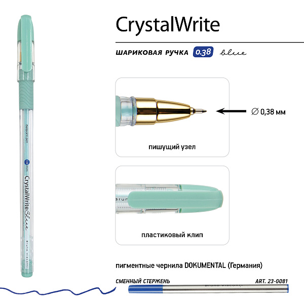 РУЧКА "CrystalWrite.Zefir" ШАРИКОВАЯ, 0.38 ММ, СИНЯЯ (3 цвета корпуса) (10228020/180225/5024104 /3,КИТАЙ)