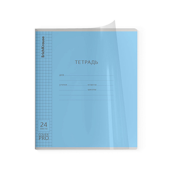 Тетрадь 12 листов в линию пластиковая обложка ErichKrause® Классика CoverPrо ассорти, А5+, на скобе  _MIX-PACK