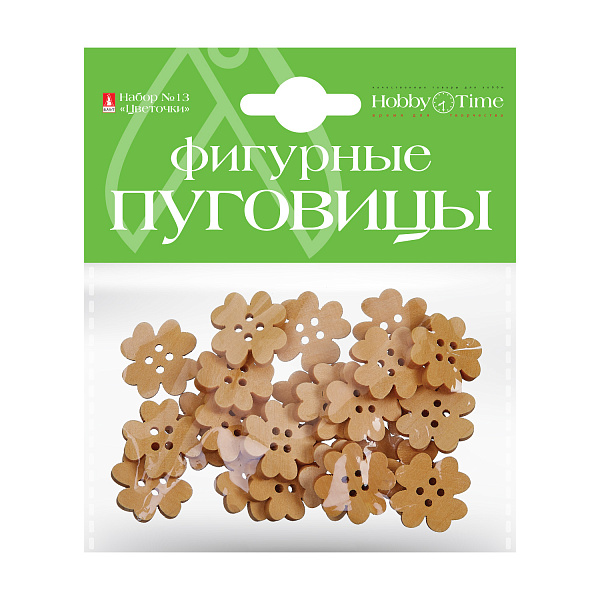 Фигурные пуговицы. НАБОР №13 "ЦВЕТОЧКИ"