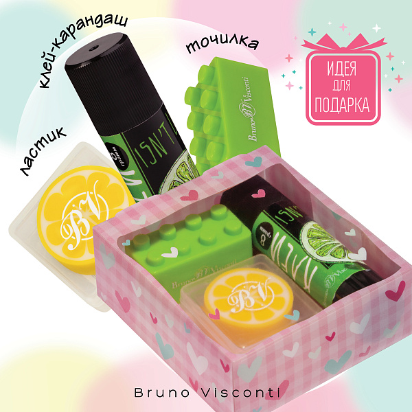 Набор канц. подарочный 3 предмета  BV "JUICY"