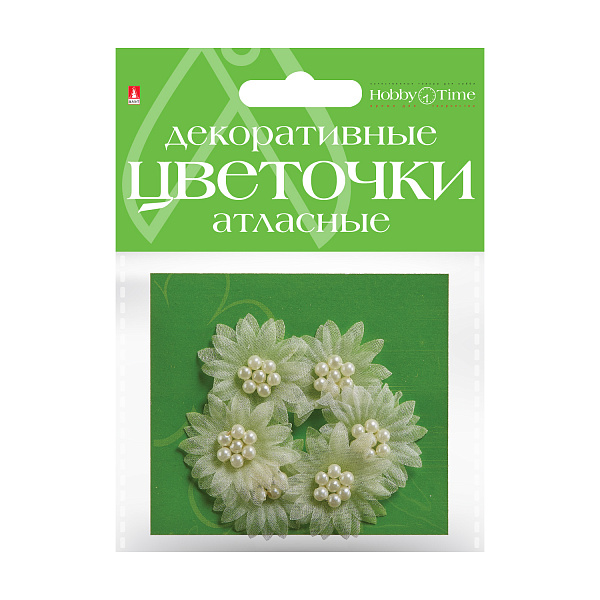 Декоративные цветочки атласные, 4 цвета, НАБОР №4