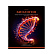 Тетрадь предметная 48 листов "Ассоциации" Биология, со справочным материалом, обложка мелованный картон, блок офсет