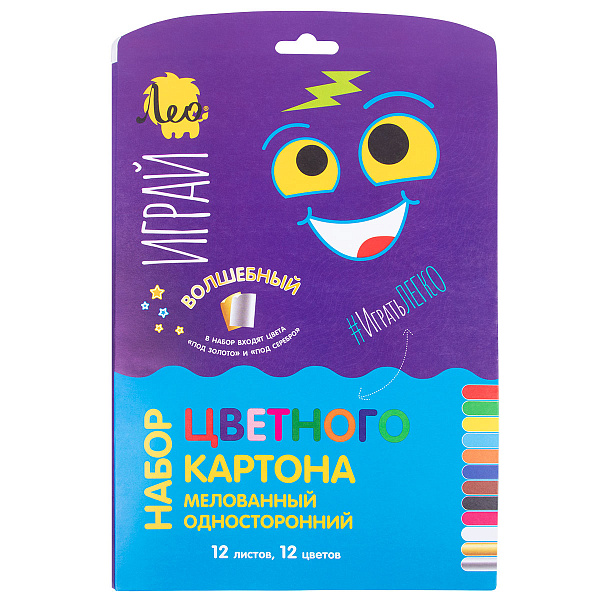 "Лео"   "Играй" Картон цветной (+золото и серебро), односторонний, мелованный A4- 20х28.3см  12л. 12