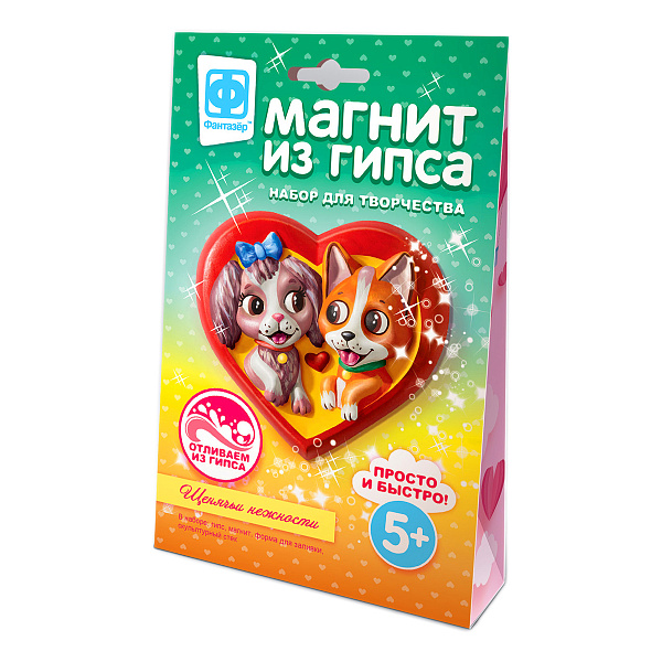Магнит из гипса "Щенячьи нежности"