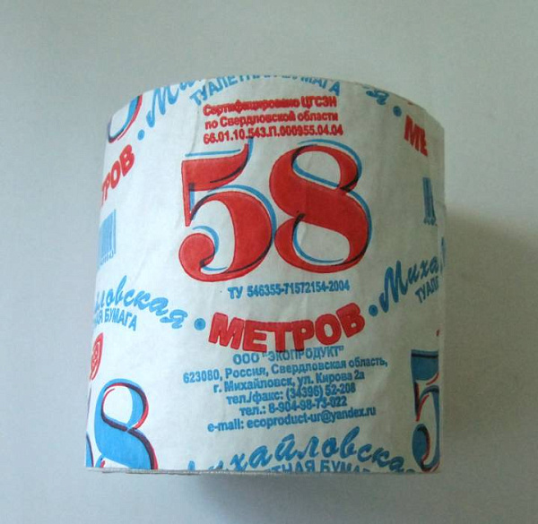 Бумага туалетная на втулке "58 Михайловская"