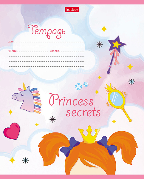 Тетрадь 12 л. кл. "Секретики принцесс" блёстки 5 диз.в блоке скругл.углы