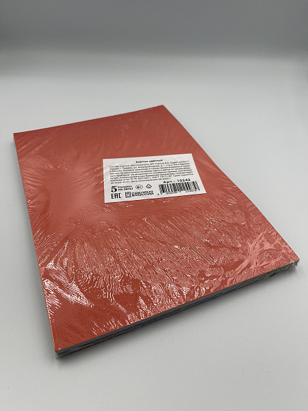 Картон цветной Немелованный А4, 40 листов, 10 цветов, односторонний, 190г/м, в т/у пленке