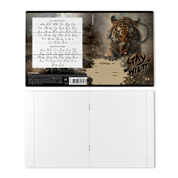 Тетрадь 24 л. лин. "Stay Wild" ErichKrause (в плёнке по 10 шт.)_MIX-PACK