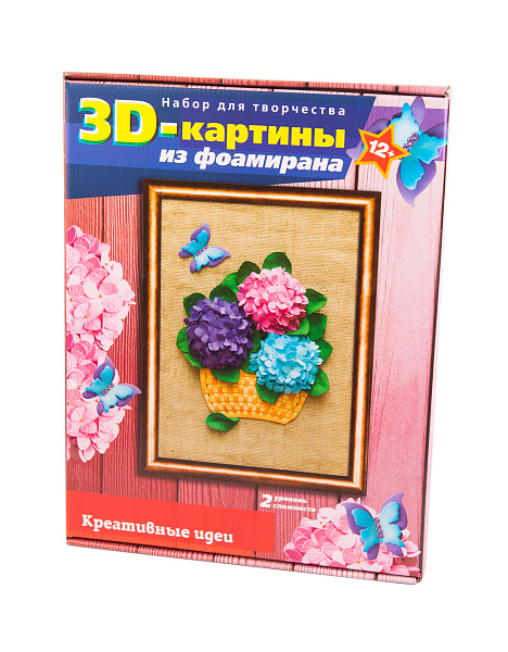 Набор для творчества 3 D картина из фоамирана "Гортензии"