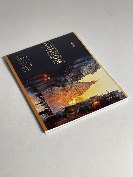 Альбом для рисования А4, 40 листов, на скрепке, обложка мелованный картон 200г/м, блок офсет 100г/м